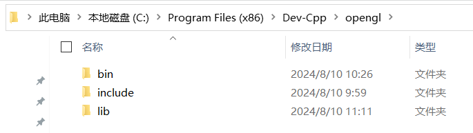 Freeglut目录情况