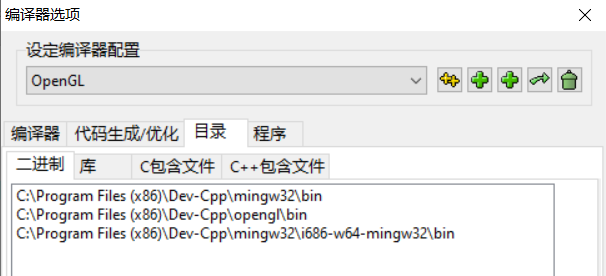 添加二进制文件
