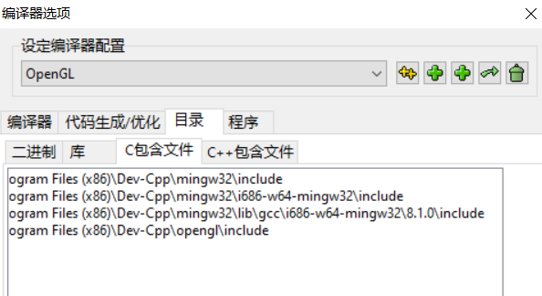 添加C头文件