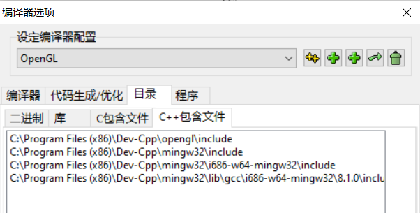 添加C++头文件