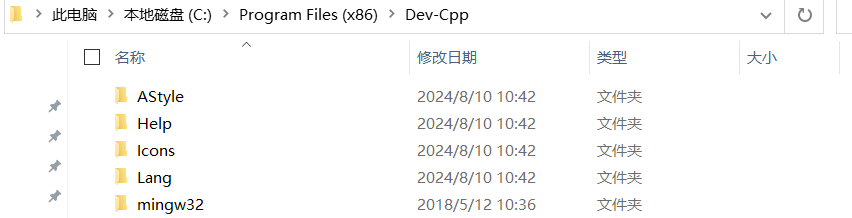 mingw32路径