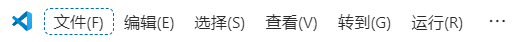 VSC菜单样式